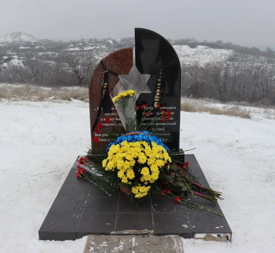 the memorial sign is located in Lysychansk, February 1, 2022/LOVA