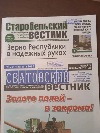 Газети