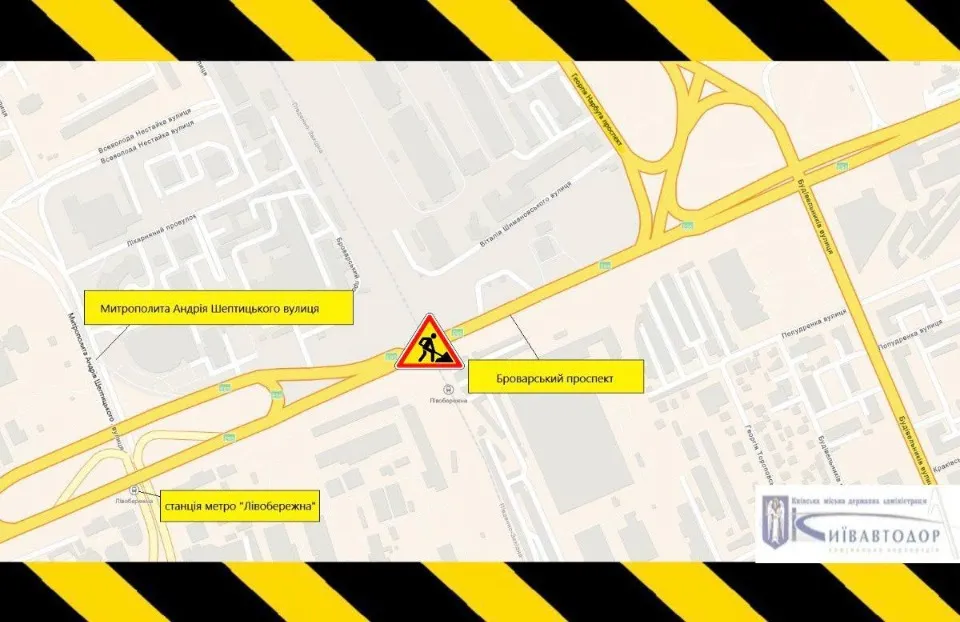 Київ, обмеження руху до 3 березня