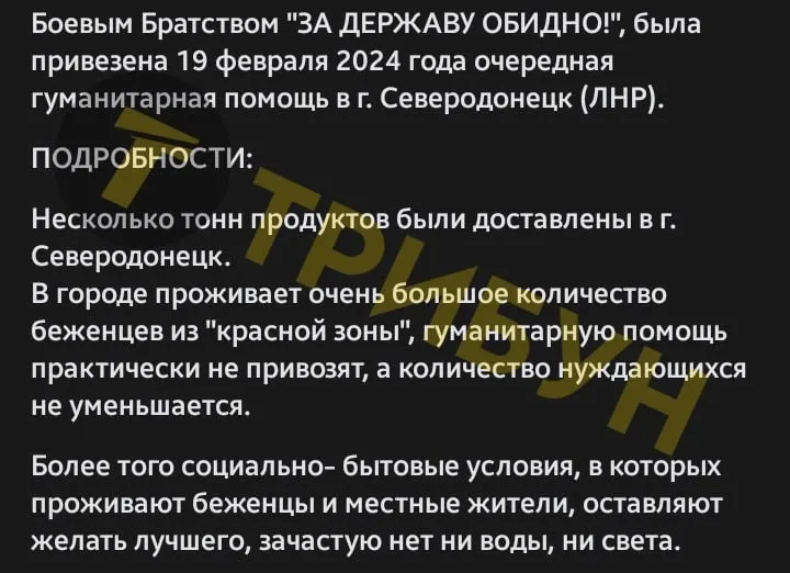 Фото: ТРИБУН