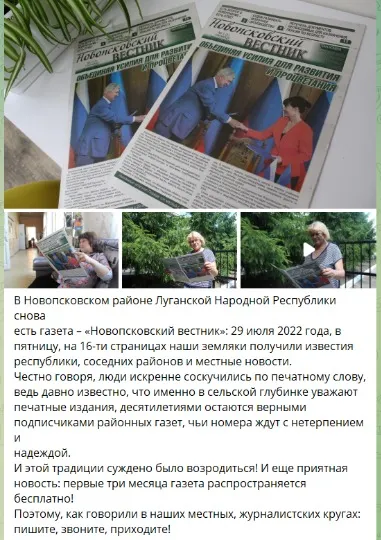 Скріншот