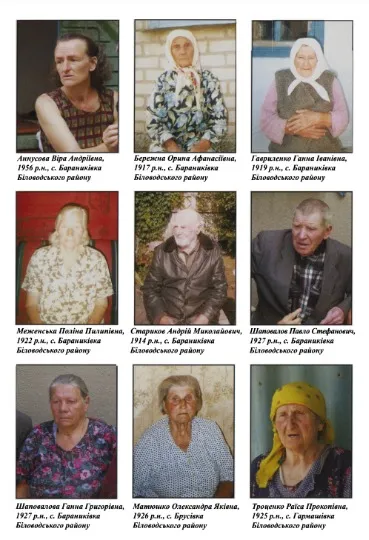 Свідки Голодомору, скріни з книги