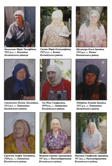 Свідки Голодомору, скріни з книги