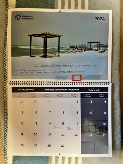 Календар-планер з довоєнними фотографіями Маріуполя