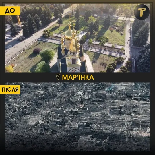 Мар'їнка