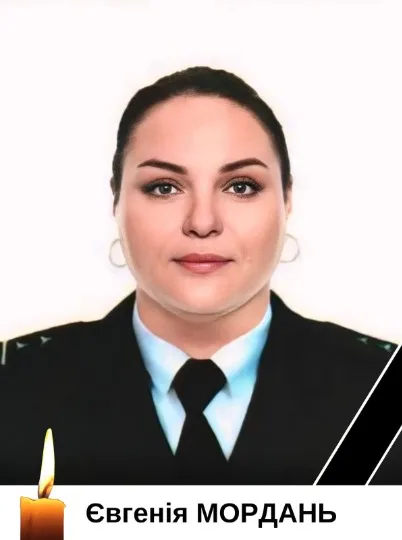 Євгенія Мордань, ДСНС Луганщини