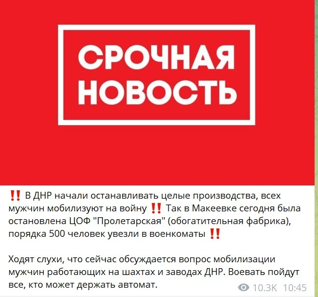 скриншот