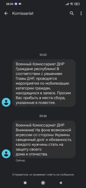 скриншот