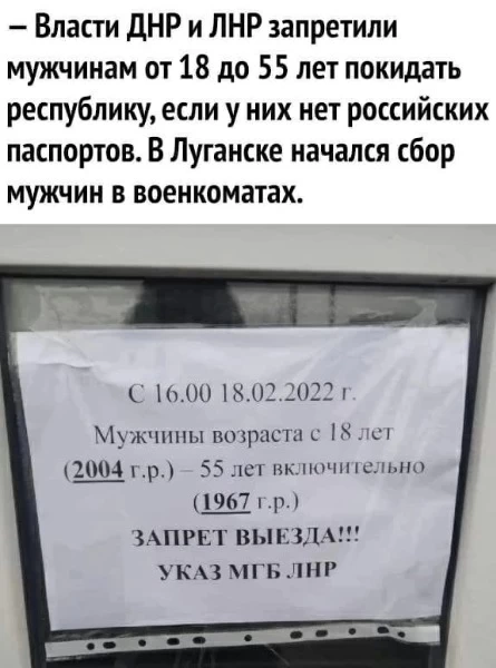 объявление