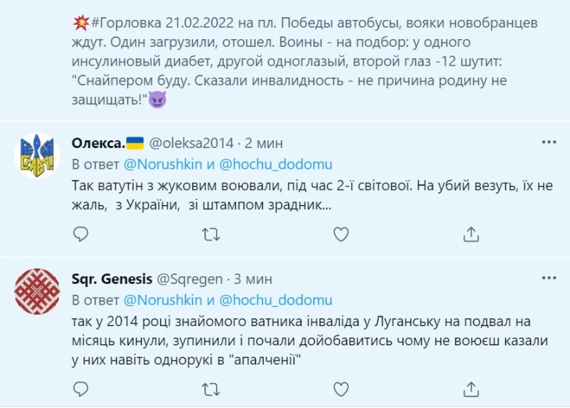 скриншот