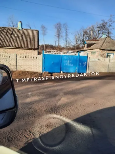 Окуповане Рубіжне