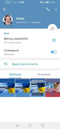 шахраї агенство оон у справах біженців матеріальна допомога увкб оон