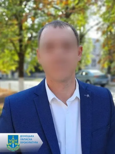 Донецька обласна прокуратура