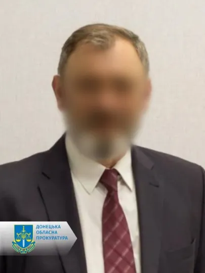 Донецька обласна прокуратура