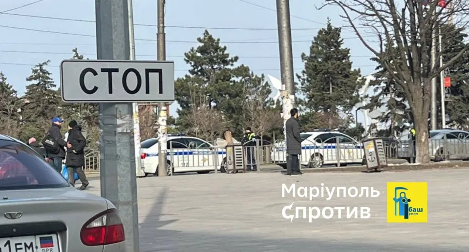 Маріуполь