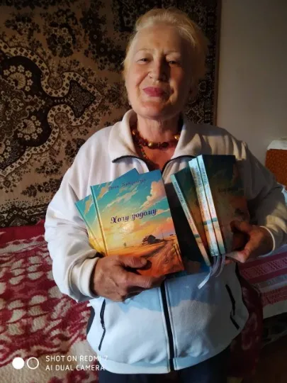 Ганна Гайворонська зі своєю збіркою