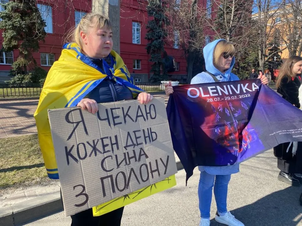 Акція полон