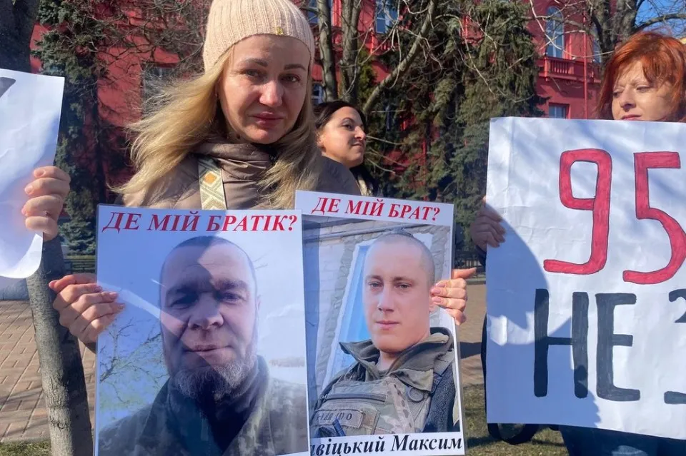 Акція полон