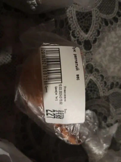 ціни на продукти в окупованому СЄвєродонецьку