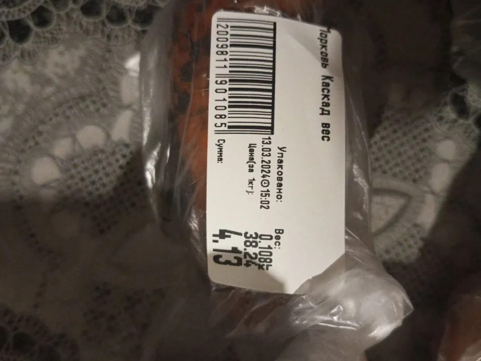 ціни на продукти в окупованому СЄвєродонецьку