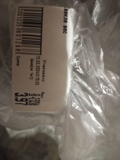 ціни на продукти в окупованому СЄвєродонецьку