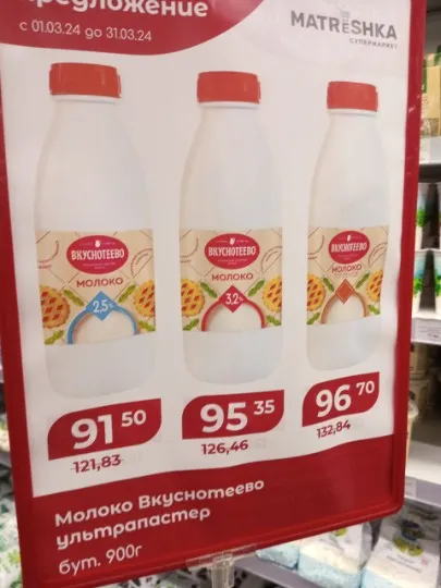 ціни на продукти в окупованому СЄвєродонецьку