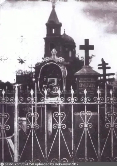 Вознесенська церква у Луганську