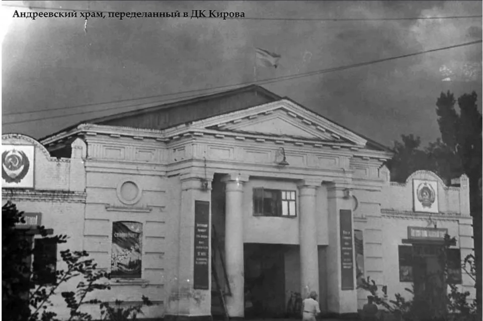 Будинок культури ім. Кірова у Сватовому