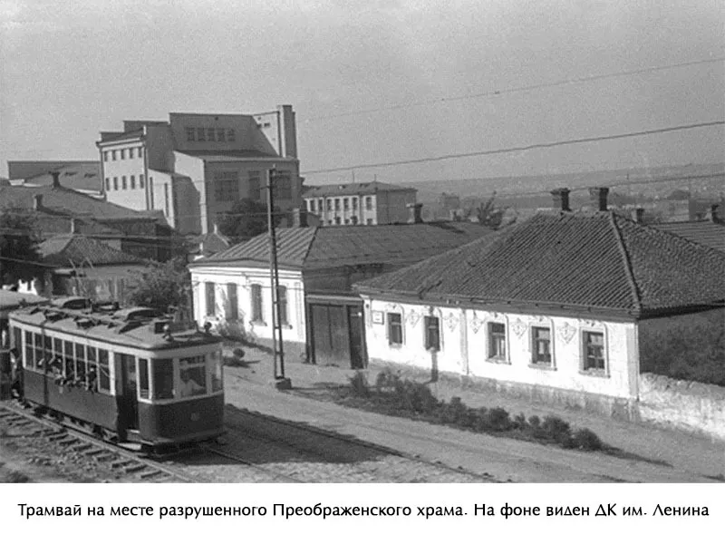 Трамвай на місці Луганського Собору Преображення Господнього
