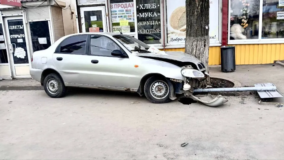 аварія