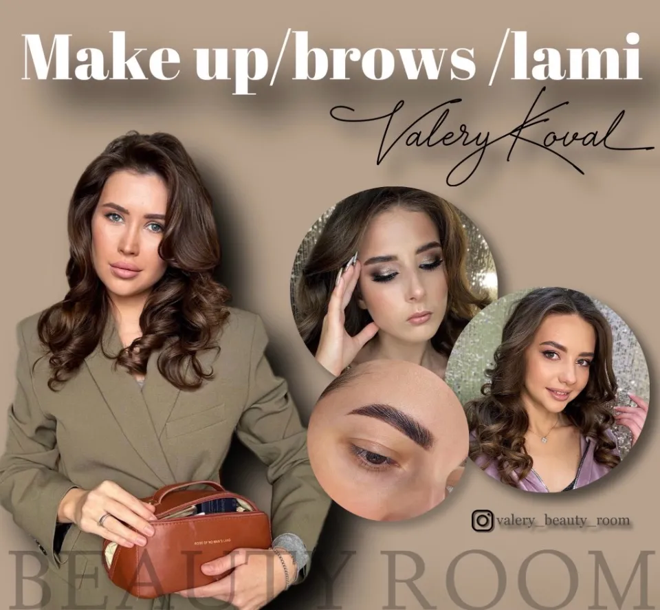 Валерія Коваль, майстриня краси з Рубіжного в Німеччині