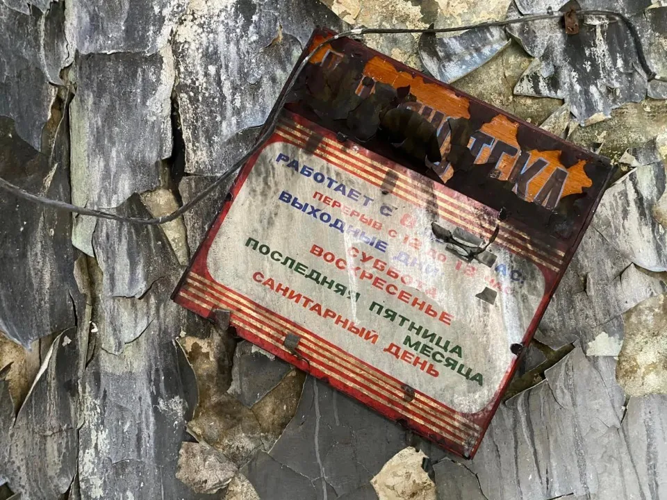 Будинок культури в Лимані