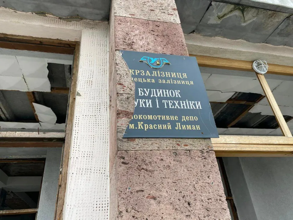 Будинок культури в Лимані