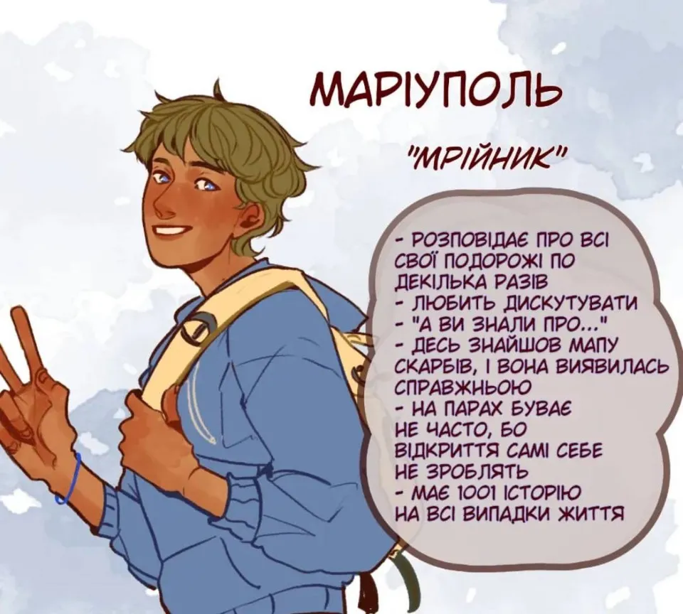 малюнок маріуполь