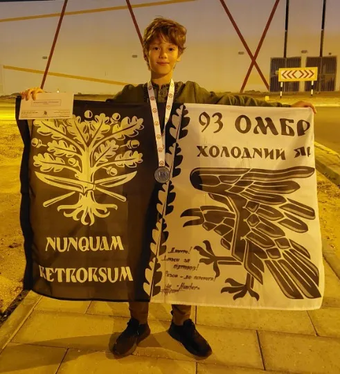 Холодний Яр