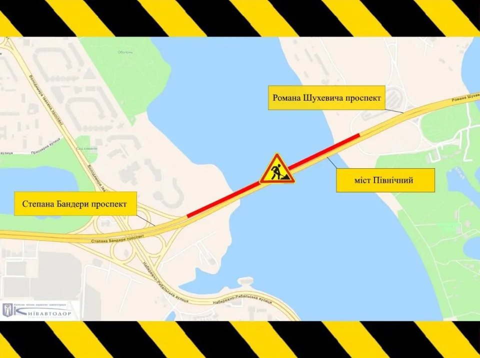 Схема обмеження дорожнього руху Північним мостом