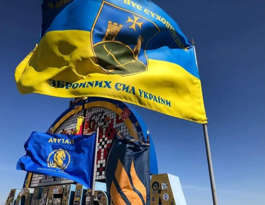 прапори на стелі Донеччина