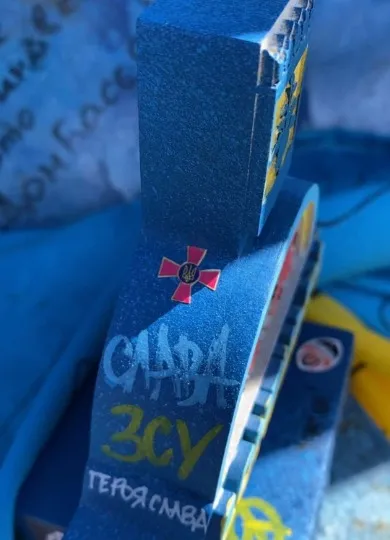 прапори на стелі Донеччина