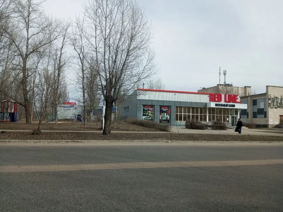 Рубіжне