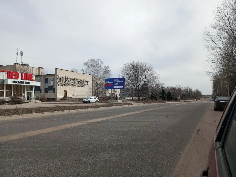 Рубіжне