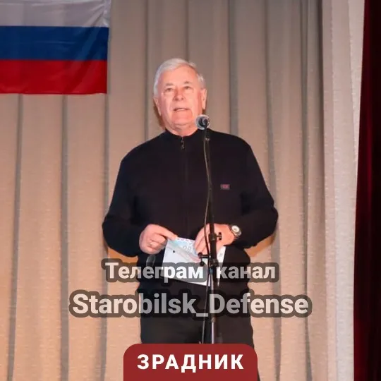 Валерія Чайка