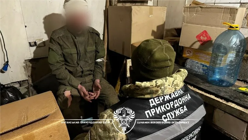 Полонені РФ