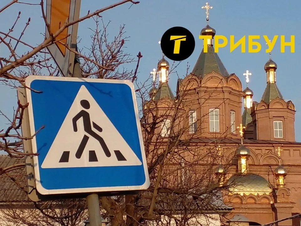 Старобільськ