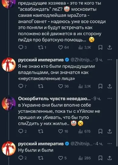 росіяни в соціальних мережах хваляться привласненням квартир в Маріуполі