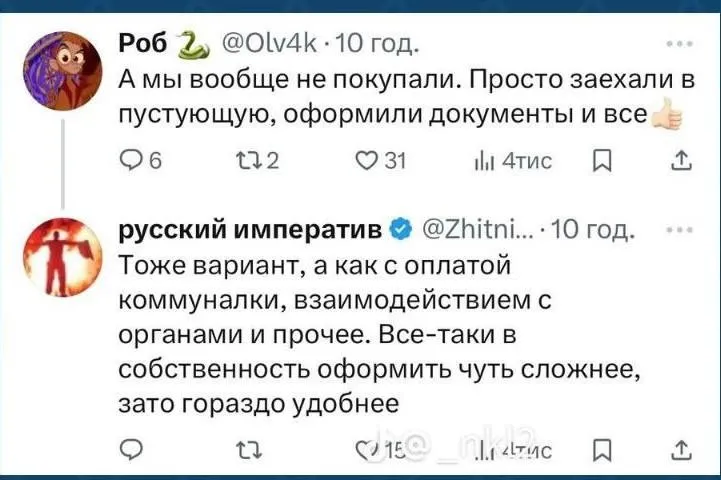 росіяни в соціальних мережах хваляться привласненням квартир в Маріуполі