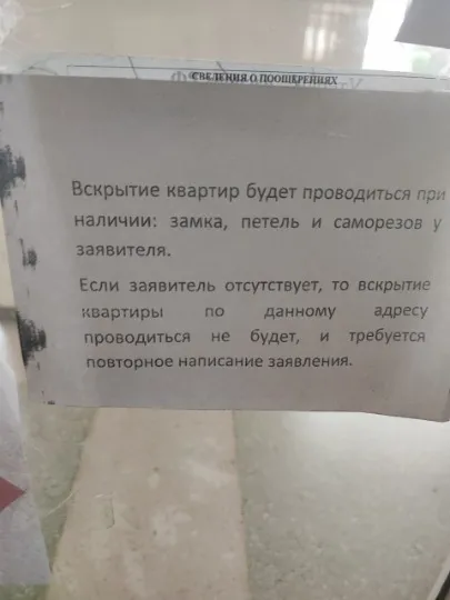 Ологошення