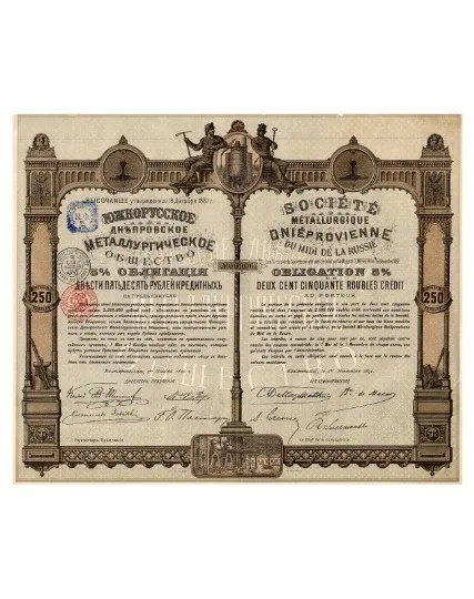 Південноросійське Дніпровське металургійне товариство