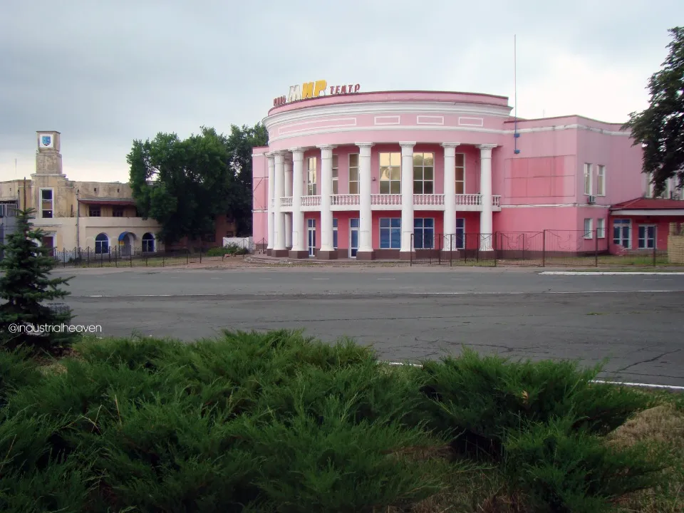 Кінотеатр Мир в Кадіївці