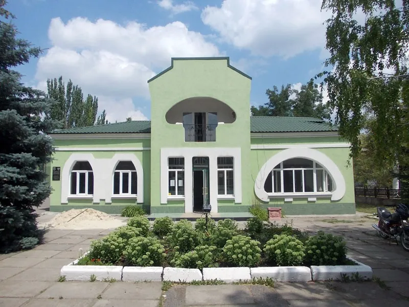 Приміщення РАГСУ, Кадіївка