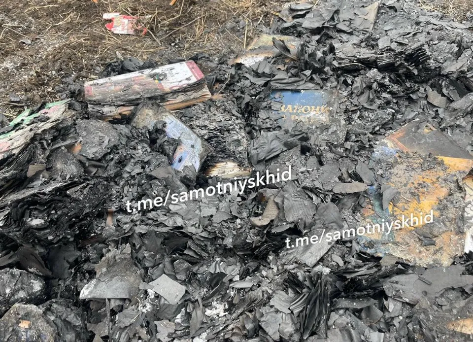 спалені книги на окупованій Луганщині